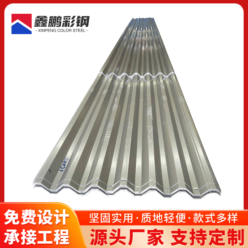 750型彩鋼板廠(chǎng)房屋頂彩鋼瓦彩涂板彩涂鋼卷昆山定 制建筑用彩鋼板